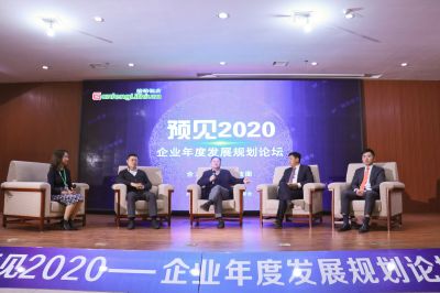 赣锋锂业预见2020论坛召开：持续发展赢在未来