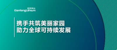 世界地球日 | 携手共筑美丽家园，助力全球可持续发展